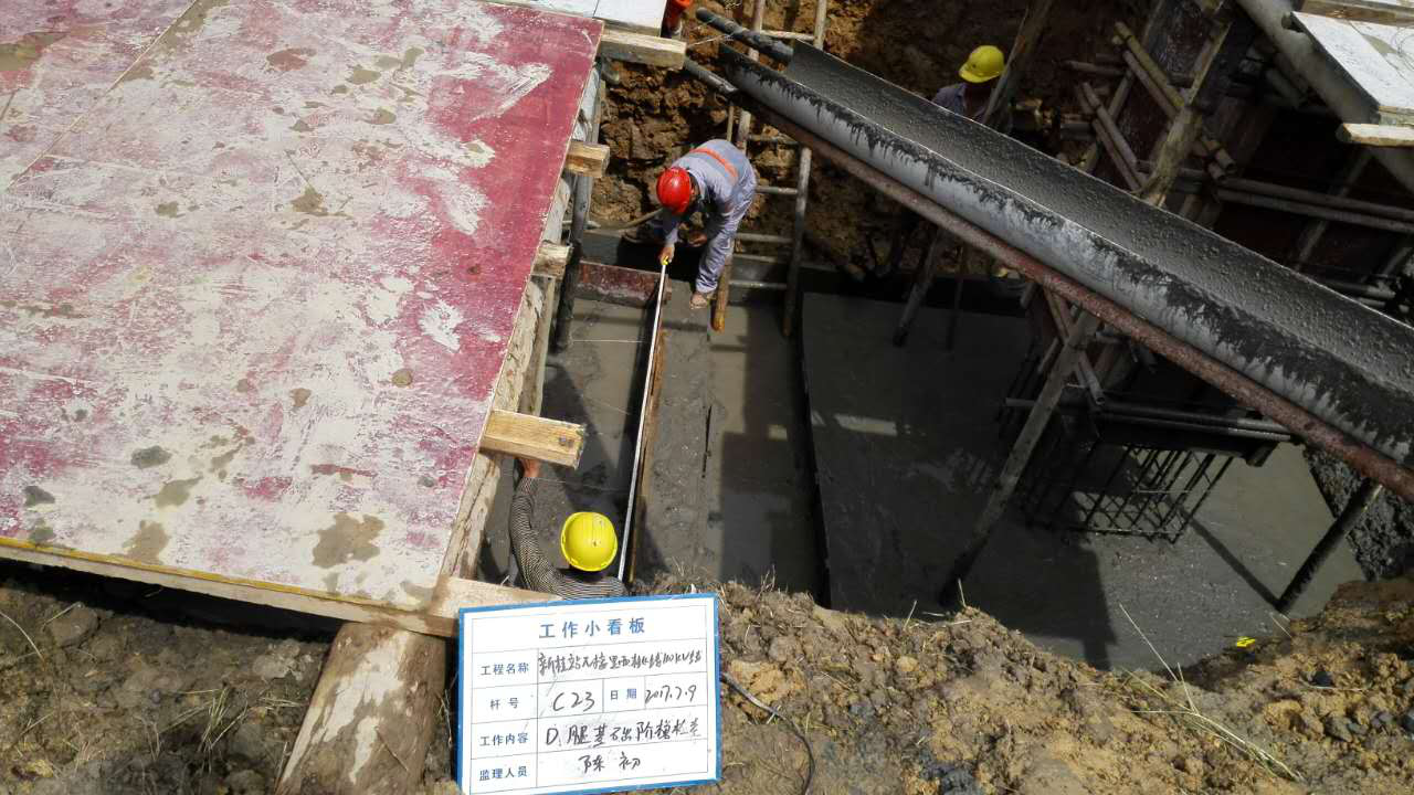 110kV新桂送变电工程(新桂变π接里西桃线110kV线路工程)桃源侧23#D腿基础阶梯模验收